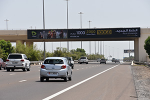 Etisalat-Postpaid Upgrade